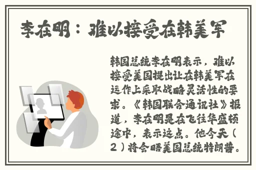 和姑父开了房子怎么办