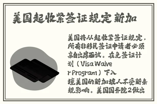蘑菇打扑克不盖被子
